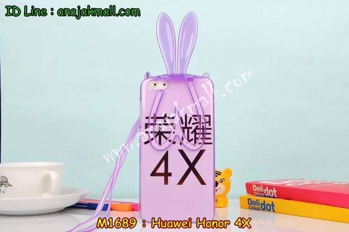 เคส Huawei honor 4x,เคสหนัง Huawei honor 4x,เคสไดอารี่ Huawei alek 4g plus,เคสพิมพ์ลาย Huawei honor 4x,เคสฝาพับ Huawei honor alek 4g plus,เคสหนังประดับ Huawei honor 4x,เคสแข็งประดับ Huawei alek 4g plus,เคสสกรีนลาย Huawei honor 4x,เคสยางใส Huawei honor alek 4g plus,เคสโชว์เบอร์หัวเหว่ย honor 4x,เคสอลูมิเนียม Huawei honor alek 4g plus,เคสซิลิโคน Huawei honor 4x,เคสยางฝาพับหั่วเว่ย honor alek 4g plus,เคสประดับ Huawei honor 4x,เคสปั้มเปอร์ Huawei alek 4g plus,เคสตกแต่งเพชร Huawei alek 4g plus honor 4x